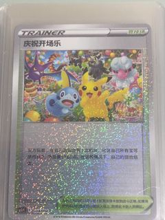 (Category: ) located in . Submitted by fullhouse_tcg (Listing ID 1466112420, Image 1). Description: .