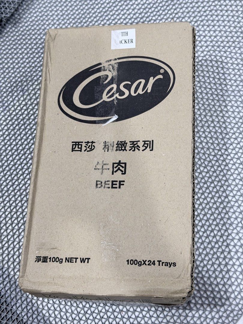 Cesar beef flavor 24pcs (Category: Pet Food) located in Pasig City. Submitted by everythingatsale (Listing ID 1466058574, Image 2). Description: For sale 24pcs cesar beef flavor not open.