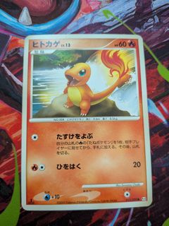(Category: ) located in . Submitted by don_990 (Listing ID 1466111847, Image 1). Description: .