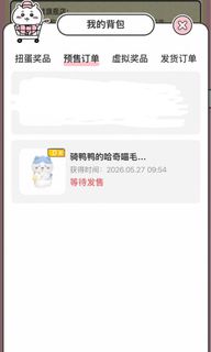 （分類：）位於 。 由 bitsnbobsss 提交（商品編號 1465970573，圖片 1）。簡介： 。