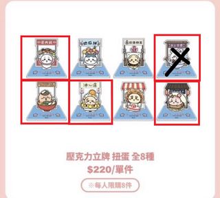 （分類：）位於 。 由 sonne666 提交（商品編號 1462918627，圖片 1）。簡介： 。