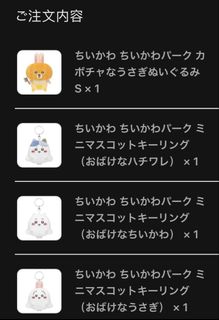 （分類：）位於 。 由 wildbluebell 提交（商品編號 1465957753，圖片 1）。簡介： 。