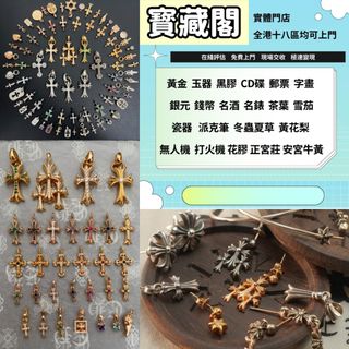 （分類：）位於 。 由 heatherrob66236 提交（商品編號 1466008294，圖片 1）。簡介： 。