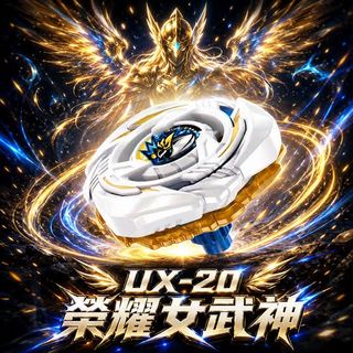 （分類：）位於 。 由 windflyer 提交（商品編號 1465958161，圖片 1）。簡介： 。
