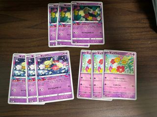 Comfey, Toys & Collectibles, Trading Cards, Raw Singles on Carousell
