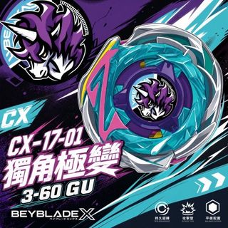 （分類：）位於 。 由 852garythesnail 提交（商品編號 1465964498，圖片 1）。簡介： 。