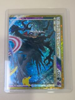 （分類：）位於 。 由 pkmnvin 提交（商品編號 1466088365，圖片 1）。簡介： 。