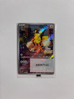 (Category: ) located in . Submitted by pieynpoey (Listing ID 1466012526, Image 1). Description: .