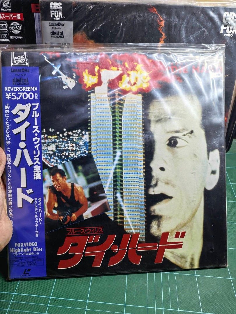 Diehard 1-3 : LaserDisc (Category: CDs & DVDs) located in Cebu City. Submitted by dudes_villanueva (Listing ID 1466107685, Image 2). Description: Diehard 1-3 : LaserDisc 📌 Sold as is..