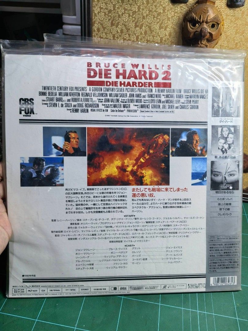 Diehard 1-3 : LaserDisc (Category: CDs & DVDs) located in Cebu City. Submitted by dudes_villanueva (Listing ID 1466107685, Image 3). Description: Diehard 1-3 : LaserDisc 📌 Sold as is..