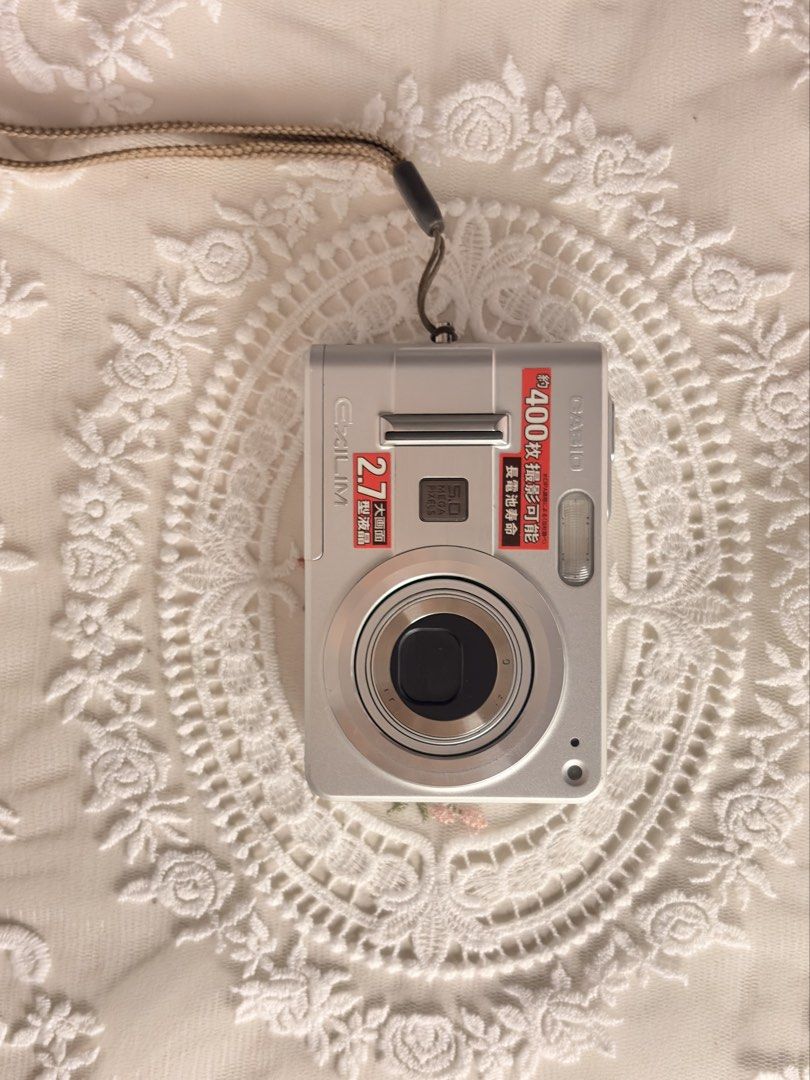 Digi Cam - Casio Exilim EXZ57 (Category: Cameras) located in Manila. Submitted by kimmmy824 (Listing ID 1466081039, Image 2). Description: Casio Exilim EXZ57 Selling my well loved digicam ~ Reason: already have a new one Inclusions: Battery Sd card Charger Pm me for more info and sample shots!.