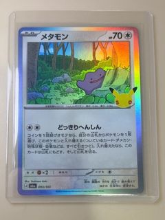 （分類：）位於 。 由 pkmnvin 提交（商品編號 1466086947，圖片 1）。簡介： 。