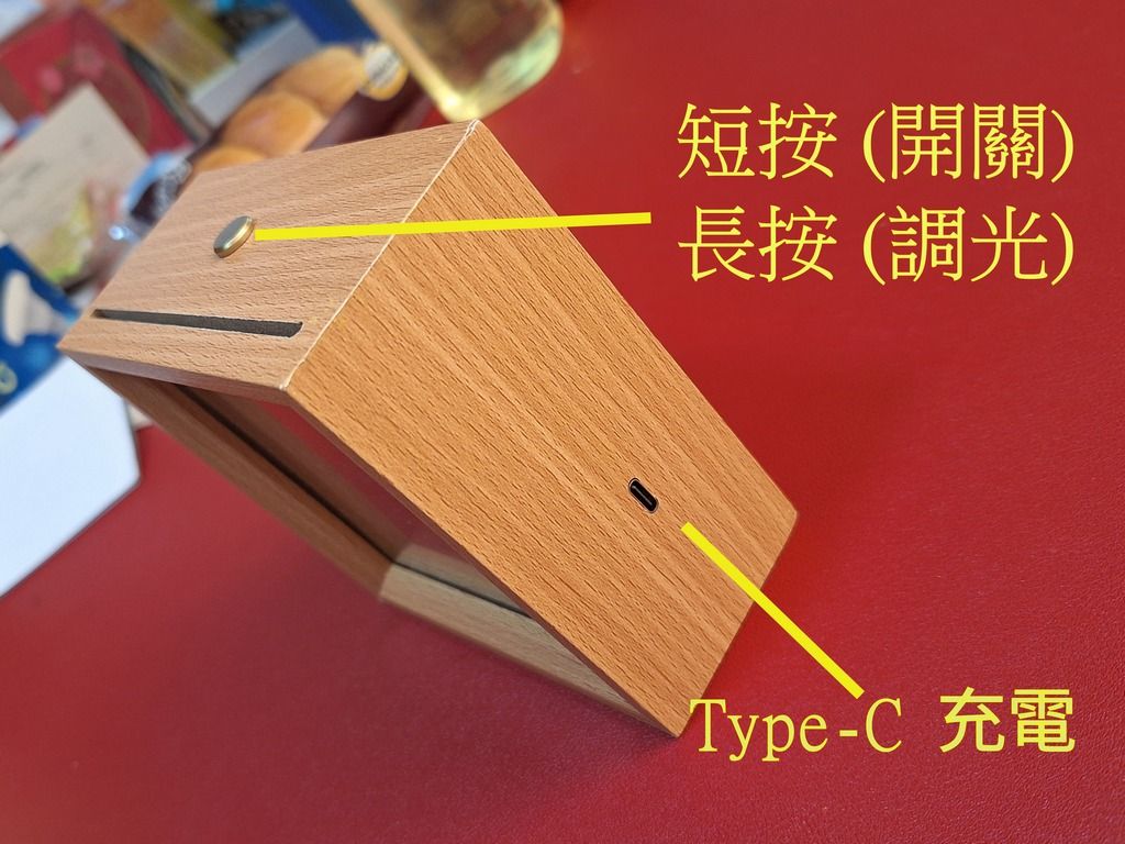 DIY 智能發光相架木框 （分類：相架畫作）位於 Hong Kong。 由 kwtinfo 提交（商品編號 1466074138，圖片 3）。簡介： 木製發光相架，入面有LED燈板同充電池，開燈有背光效果，好有氣氛。仲可以換自己鍾意嘅相片落去，訂製專屬紀念品。送禮或者擺喺屋企裝飾都得，有興趣可以PM問詳情。 ○○○○○○○○○○○○○○○○○○○○○○○○○○ 以上內容由Carousell AI生成，賣家不予置評負責。 ○○○○○○○○○○○○○○○○○○○○○○○○○○ ▊▊ 為保障閣下利益，務必詳細閱讀內容： 關燈是標準相片箱，內罝LED燈(暖光)可調亮度，開燈調亮度令相片觀賞更有欣賞效果， 免費來圖訂製一張，另有已預製圖片可供下載， 下載後以實際尺寸打印，可用普通紙，相片紙更佳。 可放100x100mm相片(可視範圍90x90mm)， 亮燈觸摸開關，可調光，有內置電池，滿電可用6小時(視乎亮度)， 滿電可用6小時(視乎亮度)，Type-C USB充電， 相片燈箱115x115x55