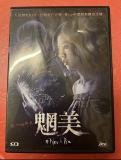 （分類：）位於 。 由 leeyiuleung58 提交（商品編號 1466048885，圖片 1）。簡介： 。