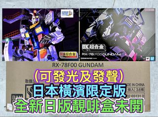 （分類：）位於 。 由 gundamlamlam 提交（商品編號 1465988562，圖片 1）。簡介： 。