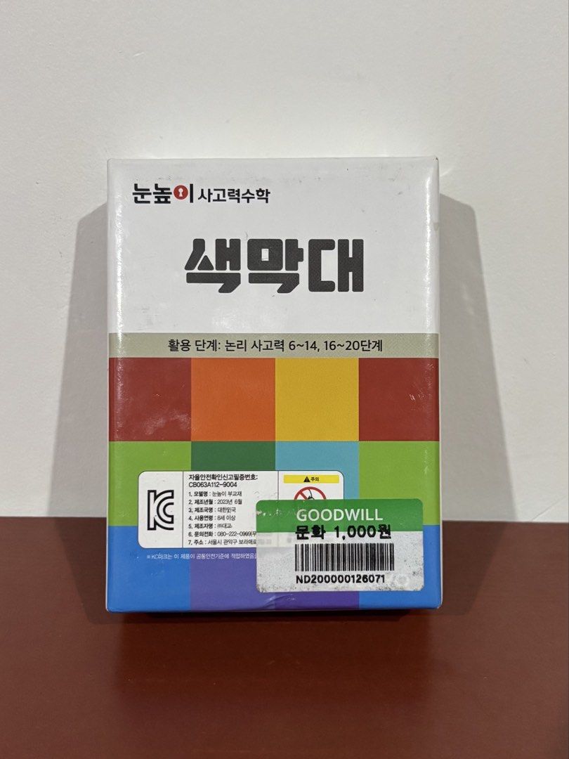 Educational Math Tool “Noonnoppi Thinking Math - Color Rods” (Category: Educational & Learning Toys) located in Cavite. Submitted by nanangonlineshop (Listing ID 1466102532, Image 1). Description: 📌 Educational Math Tool “Noonnoppi Thinking Math - Color Rods” 🏷️ P100 ✅ Target Levels: Logical Thinking Levels 6–14 and 16–20 ✅ Purpose: It contains colored plastic or wooden rods of various lengths. Children use these hands-on tools to visually gras
