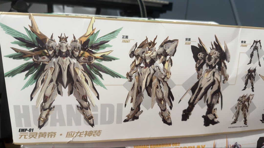 EMP-01 Huang Di Ying Long Model Kit (Category: Gundam & Model Kits) located in Manila. Submitted by teraone (Listing ID 1466041520, Image 3). Description: - Brand: Casting Record - Model: EMP-01 Huang Di Ying Long - Condition: Unbuilt mecha plastic model kit, box opened for inspection only - Completeness: All runners sealed inside original plastic bags - Features: Highly detailed inner frame and impressive dragon armor parts - Result: Makes an am
