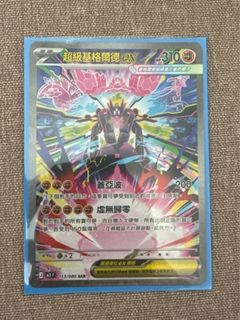 （分類：）位於 。 由 2n5fs2vjtr 提交（商品編號 1465987396，圖片 1）。簡介： 。