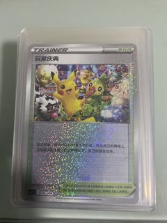 (Category: ) located in . Submitted by fullhouse_tcg (Listing ID 1466113110, Image 1). Description: .