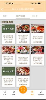（分類：）位於 。 由 93yss 提交（商品編號 1466089032，圖片 1）。簡介： 。