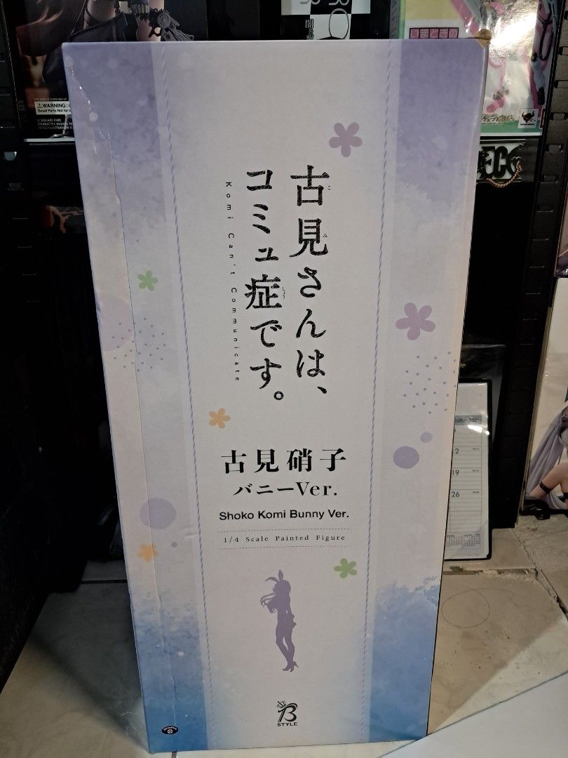 Freeing Bstyle Komi Cant Communicate 1/4 scale (Category: Figurines & Statues) located in Quezon City. Submitted by marcellisnqc (Listing ID 1466021629, Image 2). Description: fixed price.