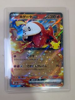（分類：）位於 。 由 pkmnvin 提交（商品編號 1466088371，圖片 1）。簡介： 。
