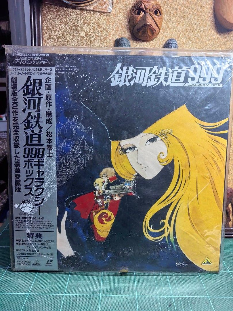 Galaxy Express 999: Galaxy Box (Category: CDs & DVDs) located in Cebu City. Submitted by dudes_villanueva (Listing ID 1466106182, Image 1). Description: Collector's Item : Galaxy Express 999: Galaxy Box (レーザーディスク) Like New 📌 The item featured in the image is a deluxe, official Toei vintage Japanese 3-disc LaserDisc box set released in Japan on December 17, 1990. 📌 Catalogued under product code BELL-374 by Bandai / Emotion, this collection compi