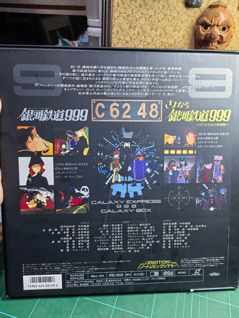 Galaxy Express 999: Galaxy Box (Category: CDs & DVDs) located in Cebu City. Submitted by dudes_villanueva (Listing ID 1466106182, Image 3). Description: Collector's Item : Galaxy Express 999: Galaxy Box (レーザーディスク) Like New 📌 The item featured in the image is a deluxe, official Toei vintage Japanese 3-disc LaserDisc box set released in Japan on December 17, 1990. 📌 Catalogued under product code BELL-374 by Bandai / Emotion, this collection compi