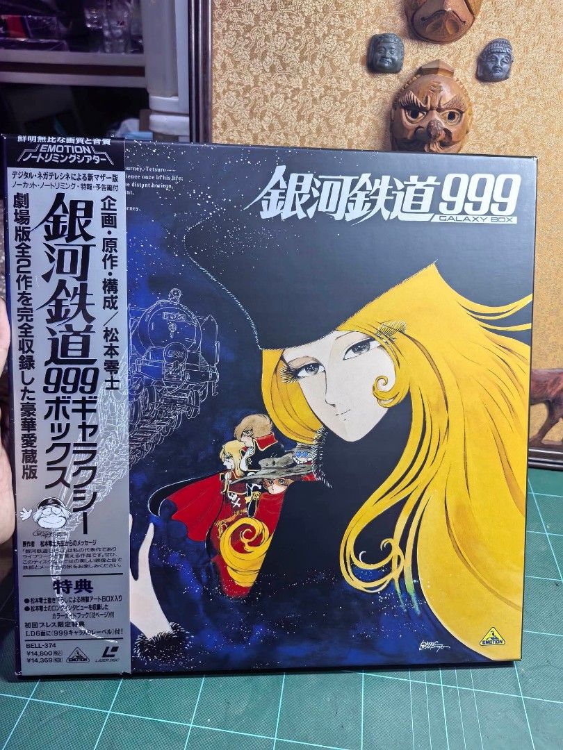 Galaxy Express 999: Galaxy Box (Category: CDs & DVDs) located in Cebu City. Submitted by dudes_villanueva (Listing ID 1466106182, Image 2). Description: Collector's Item : Galaxy Express 999: Galaxy Box (レーザーディスク) Like New 📌 The item featured in the image is a deluxe, official Toei vintage Japanese 3-disc LaserDisc box set released in Japan on December 17, 1990. 📌 Catalogued under product code BELL-374 by Bandai / Emotion, this collection compi