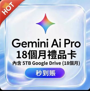 （分類：）位於 。 由 peteryht 提交（商品編號 1465957869，圖片 1）。簡介： 。