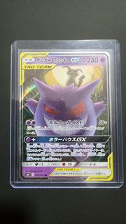 (Category: ) located in . Submitted by kairothen (Listing ID 1466123124, Image 1). Description: .