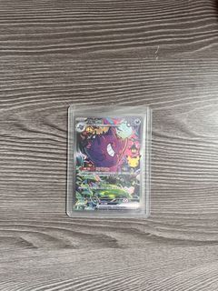 Gwynn Pokemon Card 117/081 SAR - Japanese Trainer Card, Toys