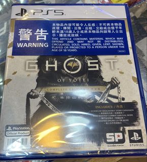 PlayStation 5遊戲及配件 Collection item 3