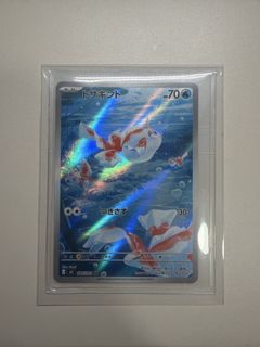 （分類：）位於 。 由 kawai.ptcg 提交（商品編號 1465997040，圖片 1）。簡介： 。