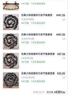 （分類：）位於 。 由 eyileechow 提交（商品編號 1466119089，圖片 1）。簡介： 。