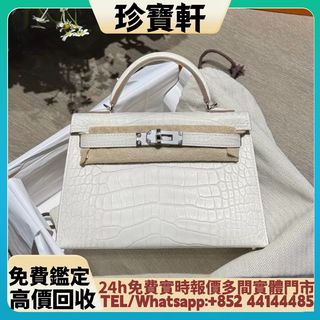 （分類：）位於 。 由 janbouhin 提交（商品編號 1466012523，圖片 1）。簡介： 。