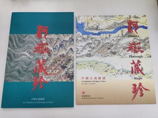 （分類：）位於 。 由 sunchaubookshop 提交（商品編號 1465976280，圖片 1）。簡介： 。