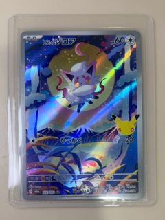 （分類：）位於 。 由 pkmnvin 提交（商品編號 1466087144，圖片 1）。簡介： 。