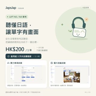 （分類：）位於 。 由 kan0829 提交（商品編號 1466109799，圖片 1）。簡介： 。