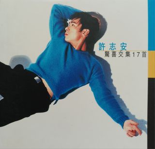 （分類：）位於 。 由 wowbid 提交（商品編號 1465988035，圖片 1）。簡介： 。