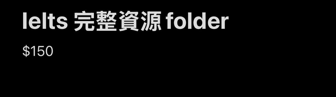 （分類：）位於 。 由 hiiiiiiihker 提交（商品編號 1466060089，圖片 1）。簡介： 。
