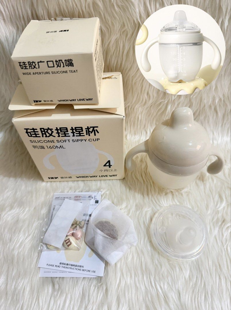 IKV Silicone Sippy Cup (Category: Weaning & Toddler Feeding) located in San Pedro. Submitted by prelovedbykristine (Listing ID 1459795061, Image 1). Description: Used for few times, in good condition. 📍San Pedro, Laguna.