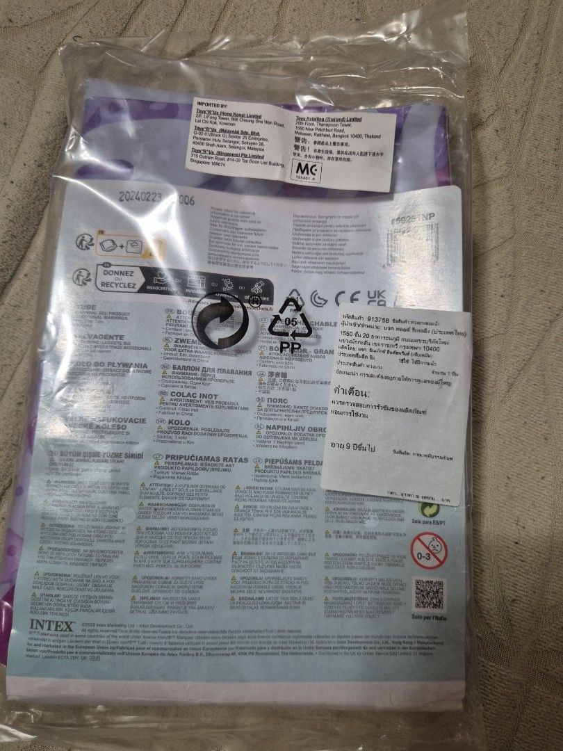 Intex Swimming Float Sealed Packaging (Category: Water Sports) located in Manila. Submitted by matthew34567 (Listing ID 1466037720, Image 2). Description: unopened, still in original packaging. two items available.