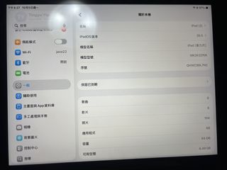 （分類：）位於 。 由 pcmlkk 提交（商品編號 1466083660，圖片 1）。簡介： 。