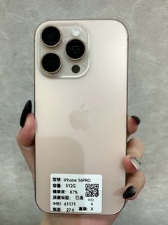 由 phone1688 (刊登 ID 1466011799，圖片 1) 提交，位於 的 (類別：)，說明：。