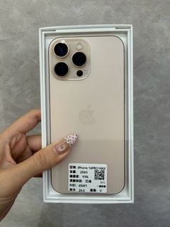 由 phone1688 (刊登 ID 1466015665，圖片 1) 提交，位於 的 (類別：)，說明：。