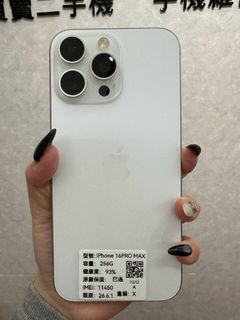 由 phone1688 (刊登 ID 1466022933，圖片 1) 提交，位於 的 (類別：)，說明：。