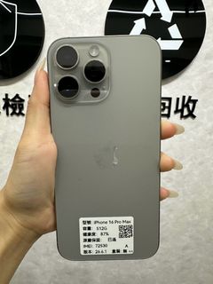 由 phone1688 (刊登 ID 1466022462，圖片 1) 提交，位於 的 (類別：)，說明：。