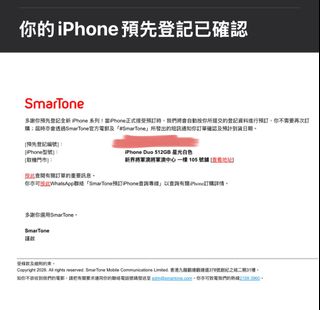 （分類：）位於 。 由 kithuiii 提交（商品編號 1466091167，圖片 1）。簡介： 。
