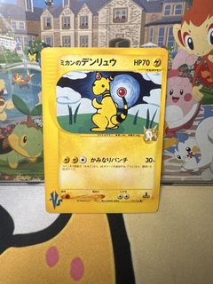 (Category: ) located in . Submitted by venicxia (Listing ID 1466092868, Image 1). Description: .